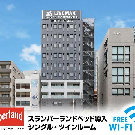 Hotel Livemax Shinjuku East Токио Экстерьер фото